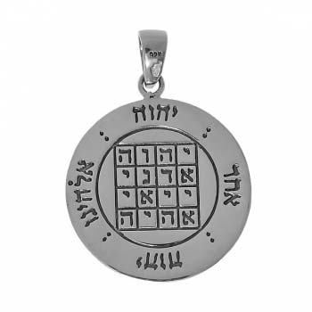 Серебряные печати Соломона с божеств.единством PS6217