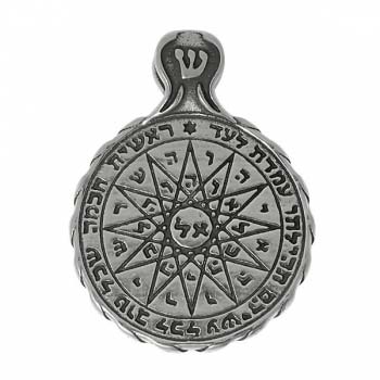 Серебряные печати Соломона с мудростью и добродетелью PD01