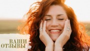 ОТЗЫВЫ покупателей украшений бренда DEN'O