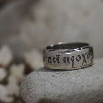 Серебряное кольцо MVR1308