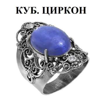 Серебряное кольцо с куб.цирконом MVR1060CZ