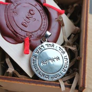 Серебряные печати Соломона с божеств.единством PS6217