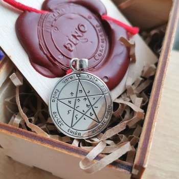 Серебряные печати Соломона с желанием PS6852